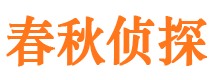 昭苏外遇出轨调查取证